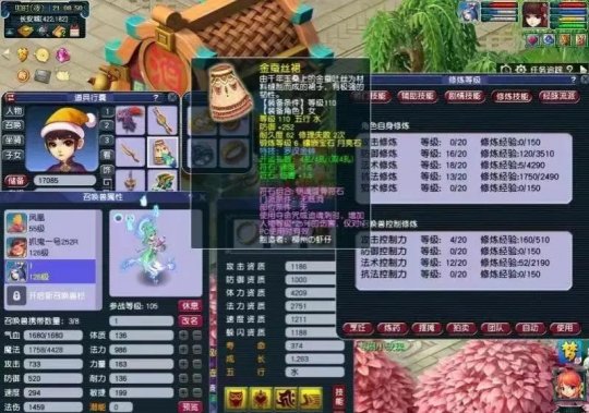 梦幻西游杀飞升需要带什么