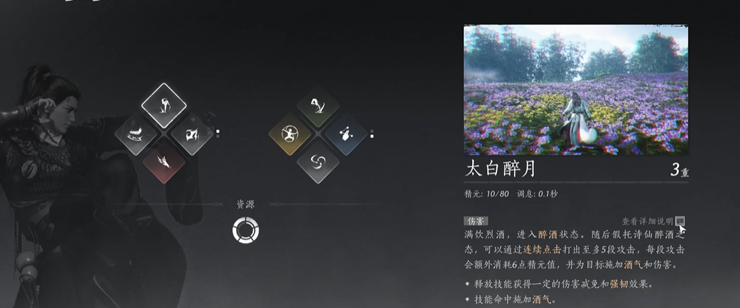 燕云十六声开封茶馆在哪