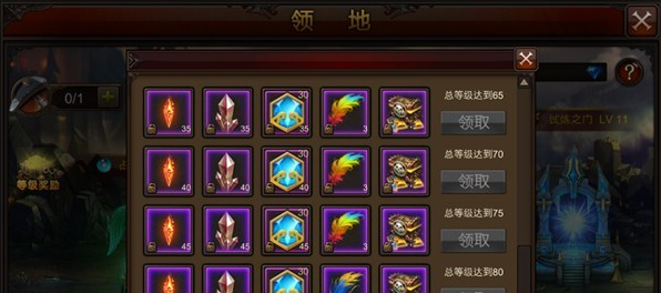 全民奇迹领地怎么玩