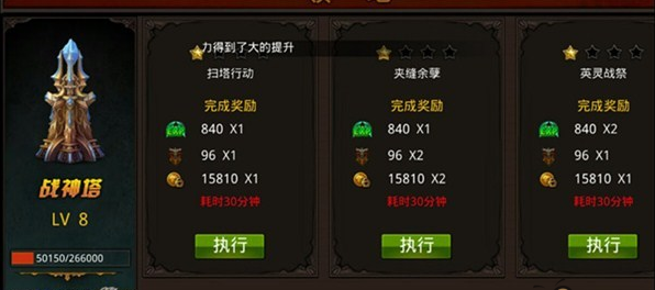 全民奇迹领地怎么玩