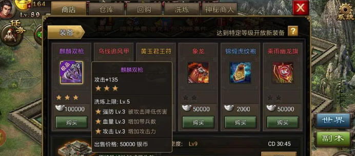 攻城掠地如何协助通商