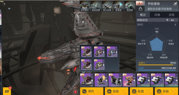 第二银河如何快速提升评分