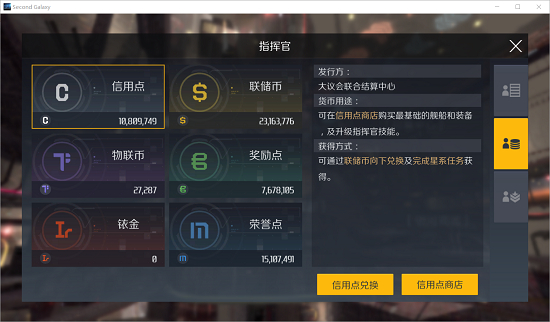 第二银河如何快速提升评分