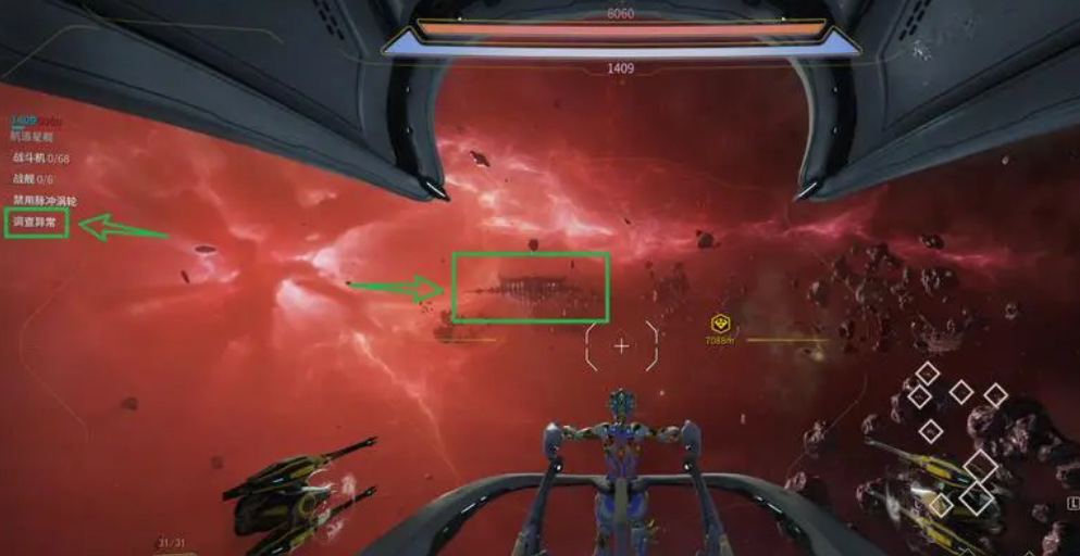 星际战甲怎么增加战甲槽位等级