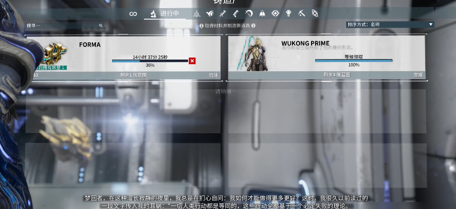 星际战甲悟空圣装怎么做