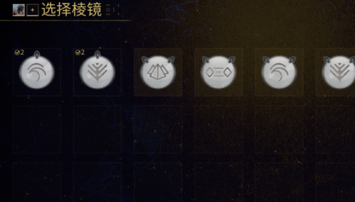 星际战甲指挥官如何换灵镜 星际战甲指挥官如何换灵镜