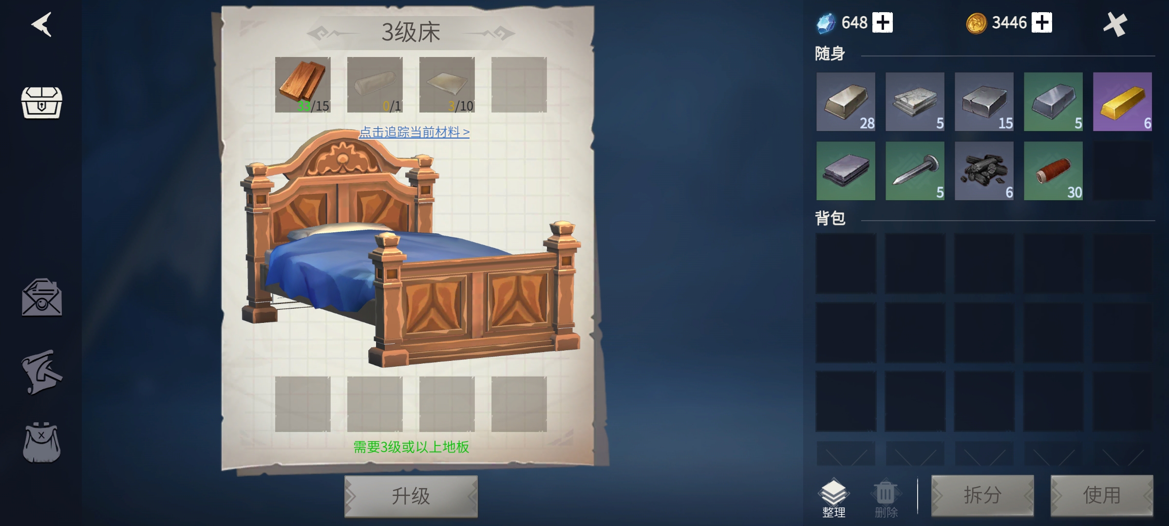 冰原守卫者佣兵有什么用