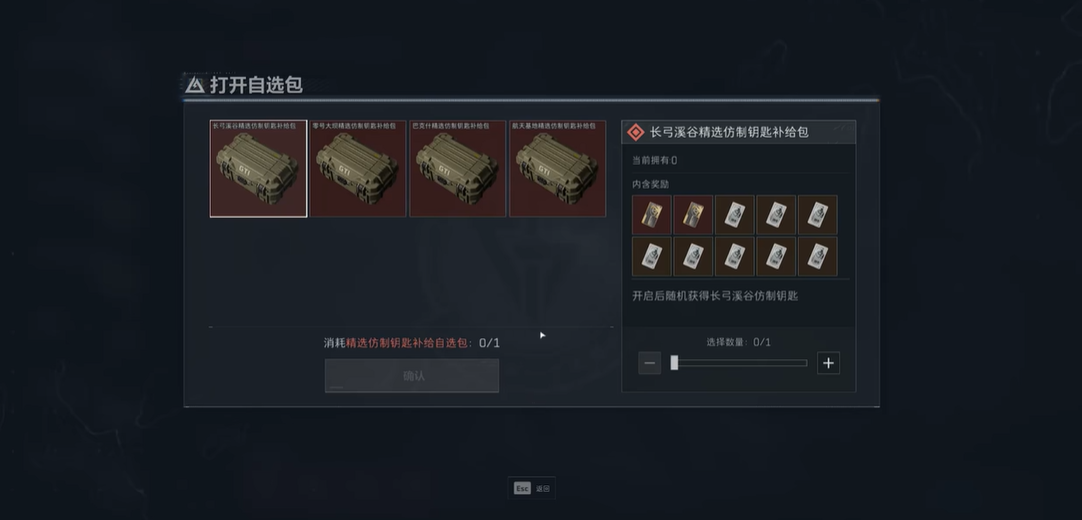 三角洲行动哈雷怎么打