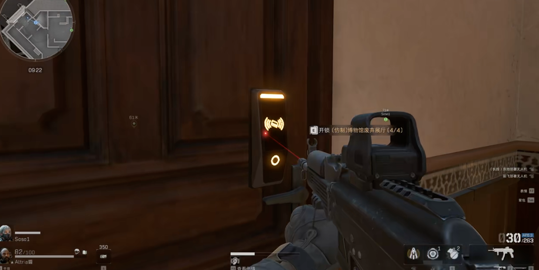 三角洲行动哈雷怎么打