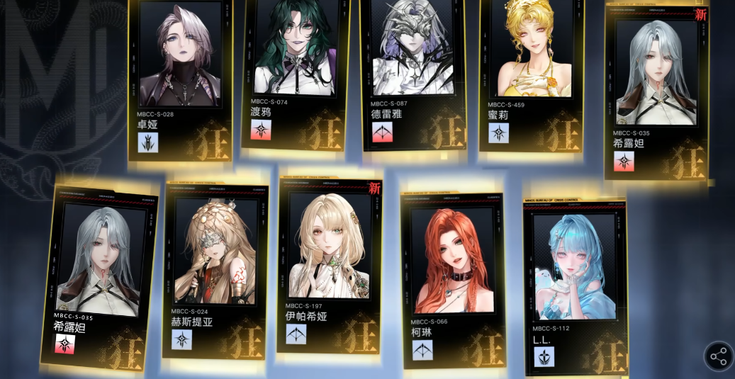 无期迷途卡门奈特选什么