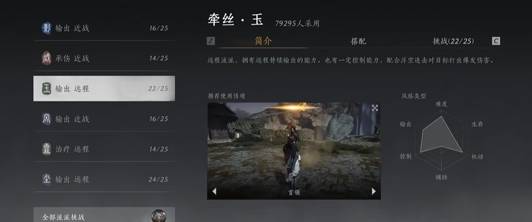 燕云十六声开封茶馆在哪