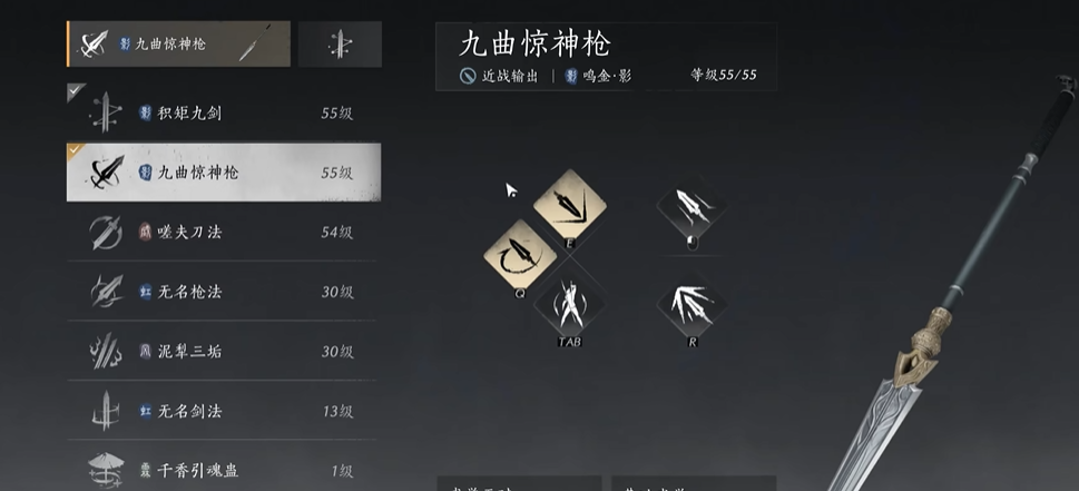 燕云十六声开封茶馆在哪