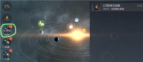 第二银河任务第三类接触怎么做