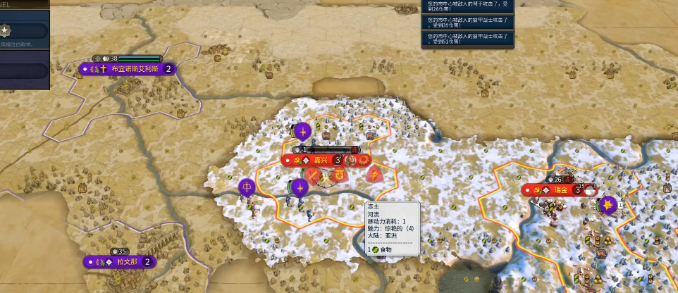 文明6被宣战怎么触发