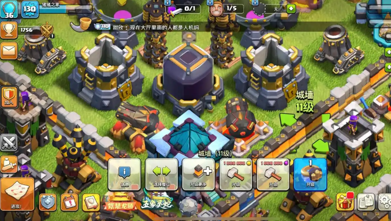 部落冲突怎么建造城墙