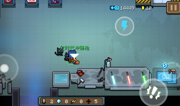 元气骑士怎么白嫖工程师