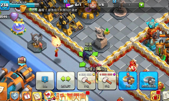 部落冲突如何买城墙