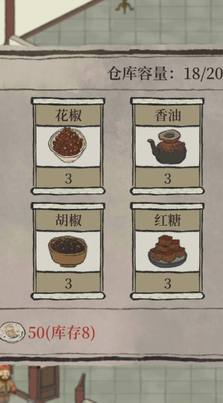 江南百景图空盘怎么获得