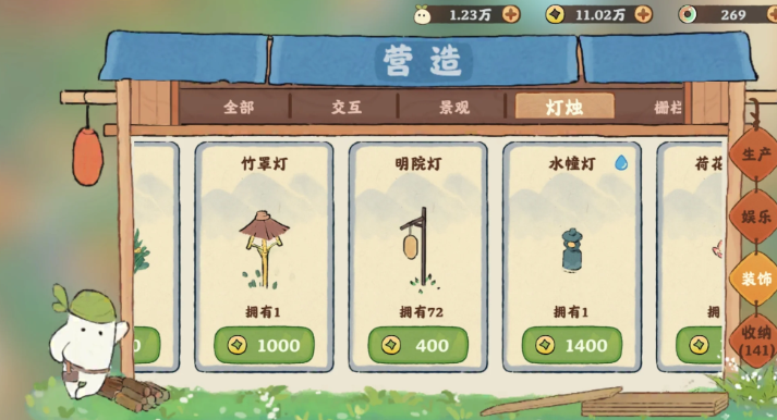 桃源深处有人家灯笼架哪里来