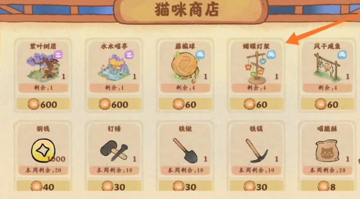 桃源深处有人家灯笼架哪里来