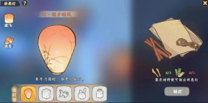 桃源深处有人家灯笼架哪里来