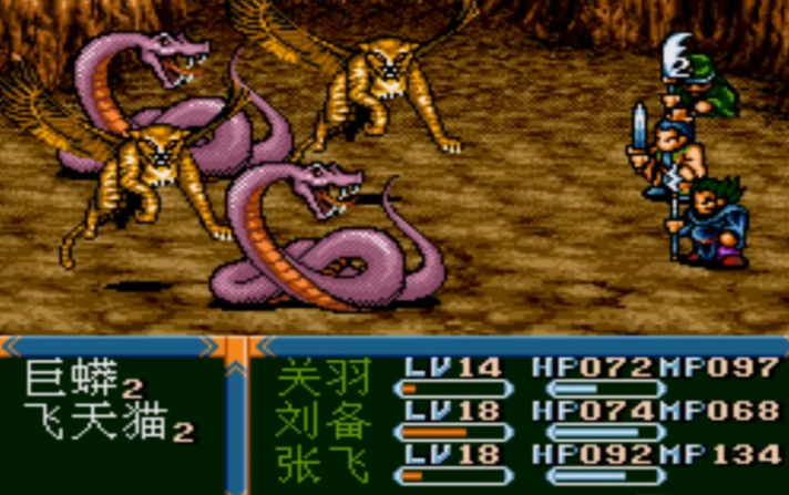 吞食天地3迷宫怎么走