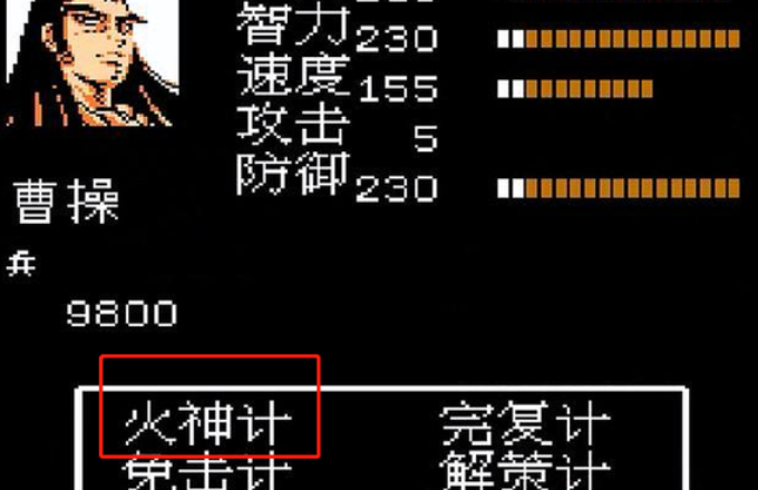 吞食天地2里面的书有什么用