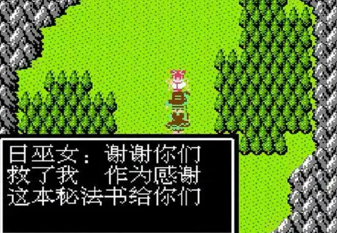 吞食天地2里面的书有什么用