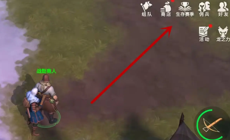 冰原守卫者黑曜石怎么获得