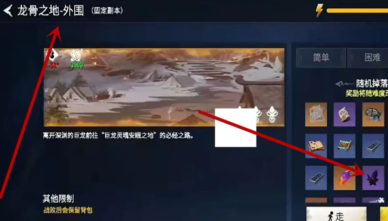冰原守卫者黑曜石怎么获得