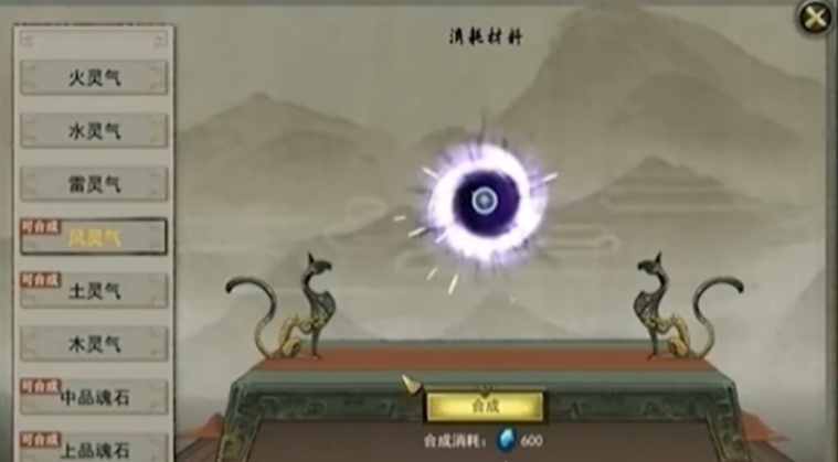 鬼谷八荒怎么快速提升灵气