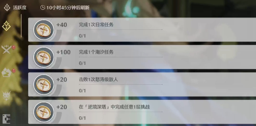 鸣潮怎么破石头人