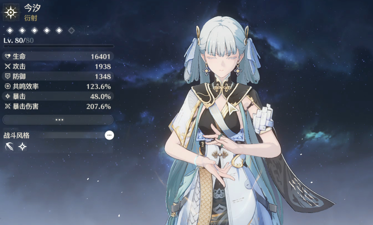 鸣潮坐船选择和谁坐 鸣潮坐船选择和谁坐