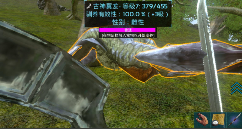 方舟生存进化古神翼龙在哪里抓