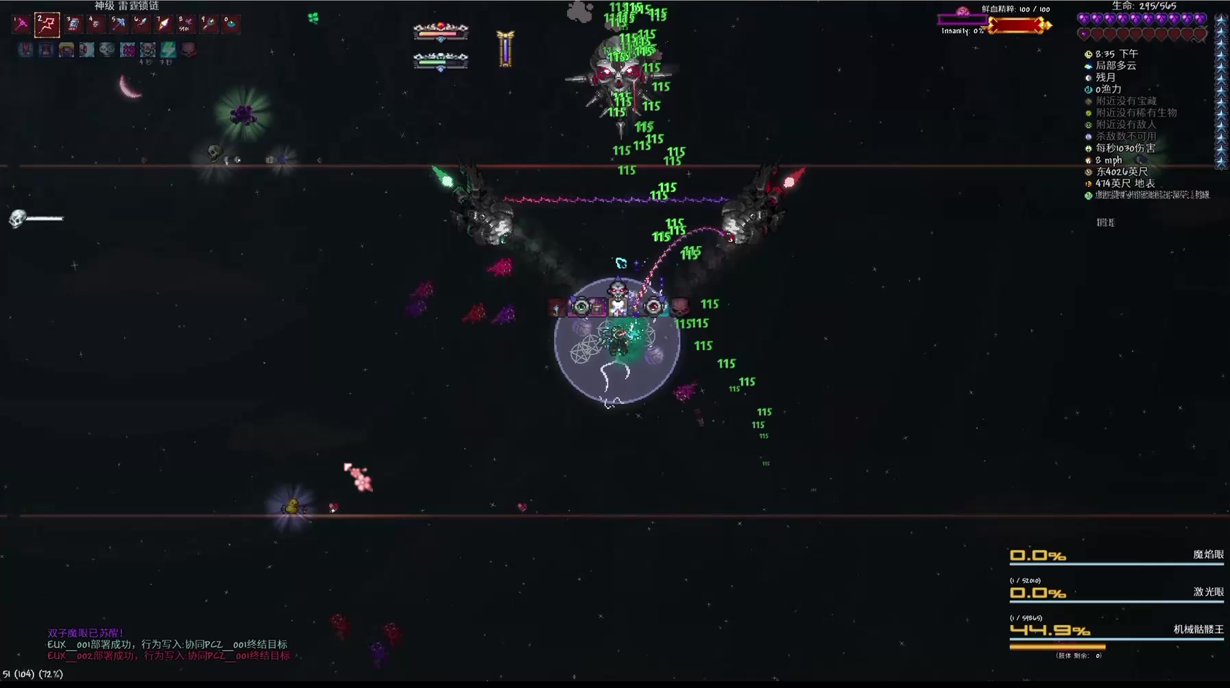 泰拉瑞亚打完肉山之后做什么