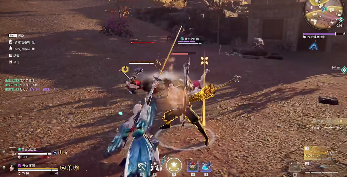 永劫无间太刀帅气收刀怎么按