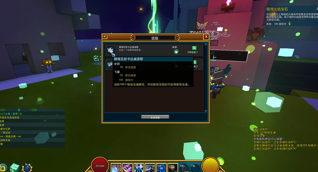 宝藏世界龙魂怎么合成的 宝藏世界龙魂怎么合成的