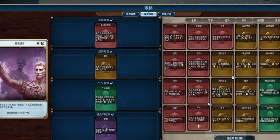 文明6中宜居度怎么提高