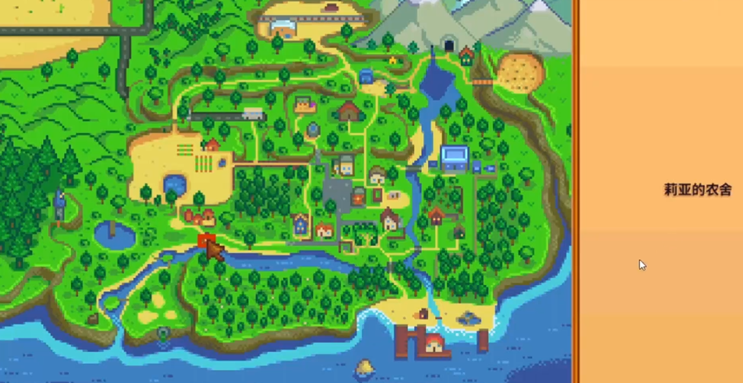 星露谷物语怎么娶莉亚