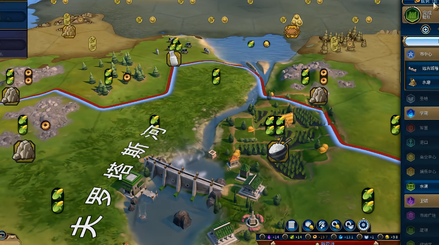 文明6防洪坝怎么解锁