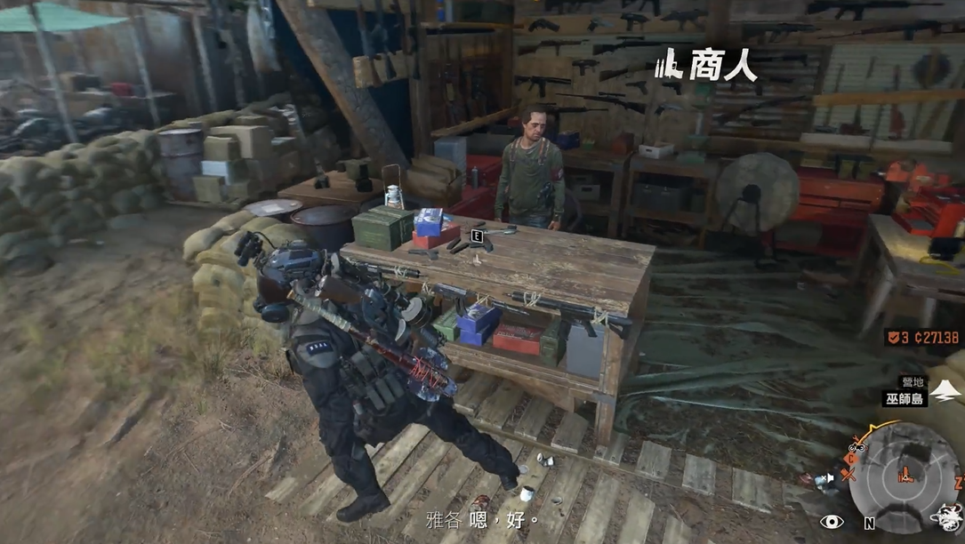 往日不再咆哮者弹药怎么获得