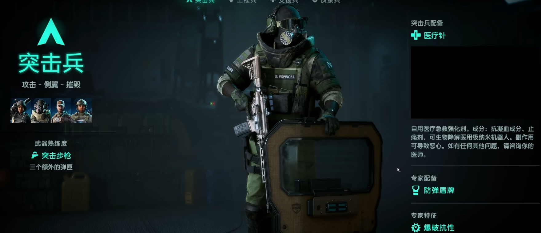 三角洲行动监狱体检室在哪