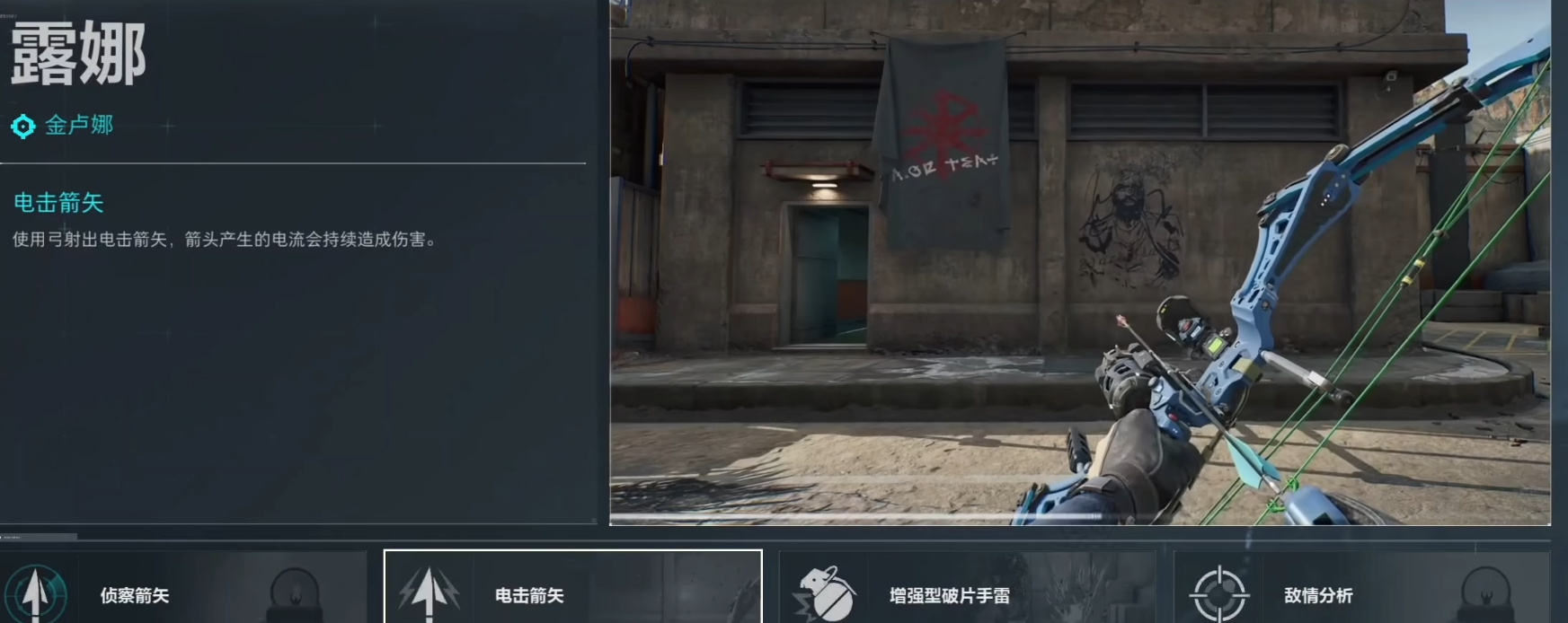 三角洲行动监狱体检室在哪