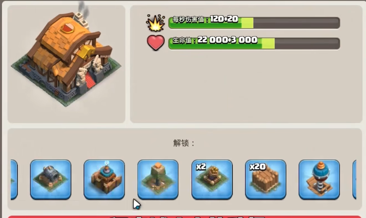 部落冲突部落营在哪里 部落冲突部落营在哪里