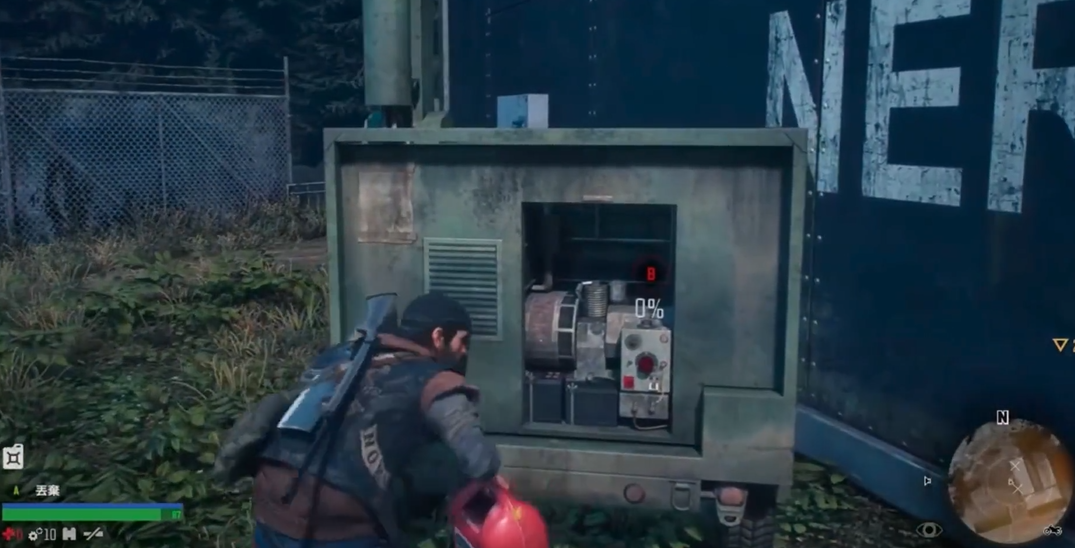 往日不再寻找发电机用的燃料任务怎么做