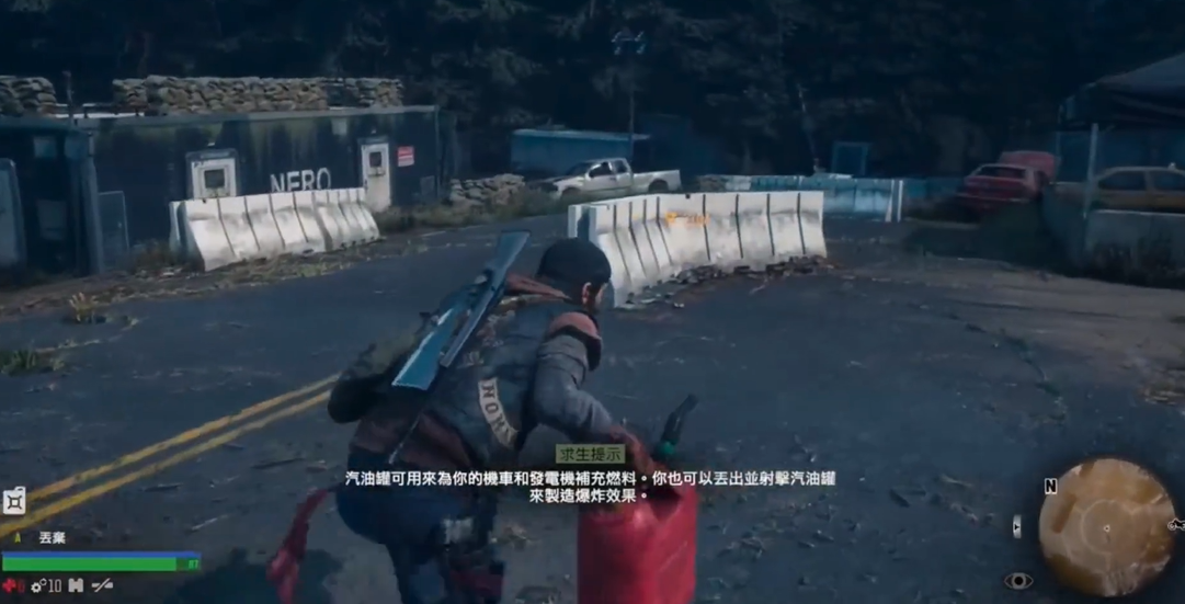 往日不再寻找发电机用的燃料任务怎么做