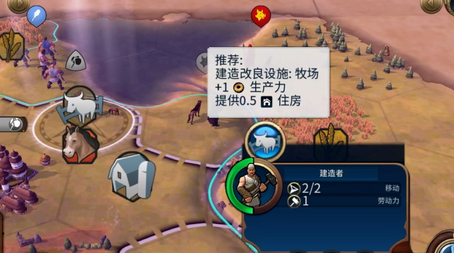 文明6建造者在哪里能造