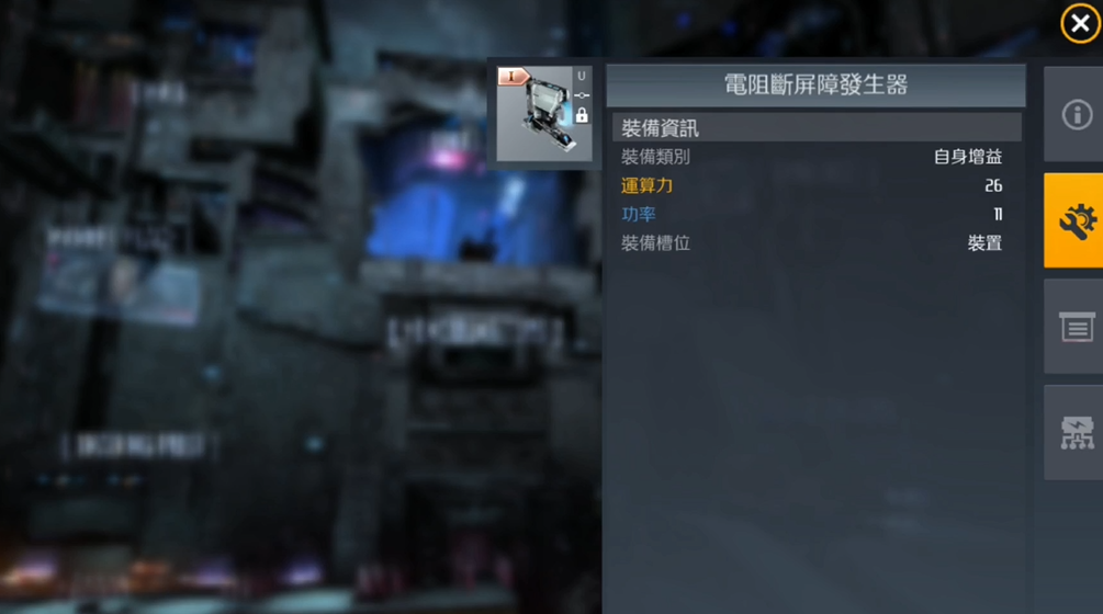 第二银河后勤专属组件怎么用 第二银河后勤专属组件怎么用