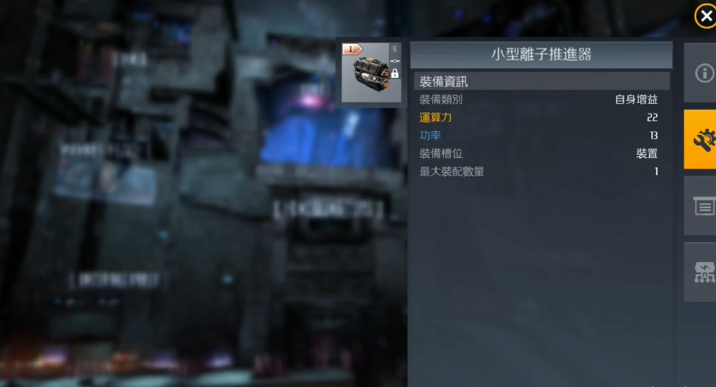 第二银河后勤专属组件怎么用 第二银河后勤专属组件怎么用