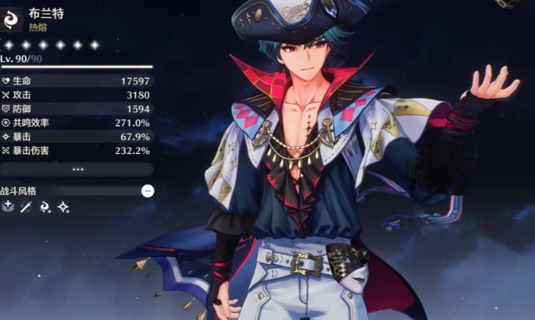 鸣潮坐船选择和谁坐 鸣潮坐船选择和谁坐